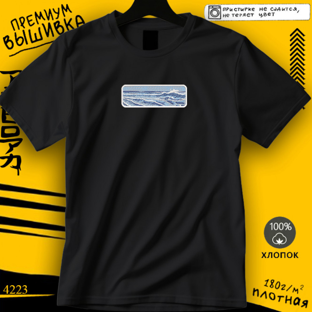 Japanese Ocean
