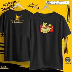Pikachu 