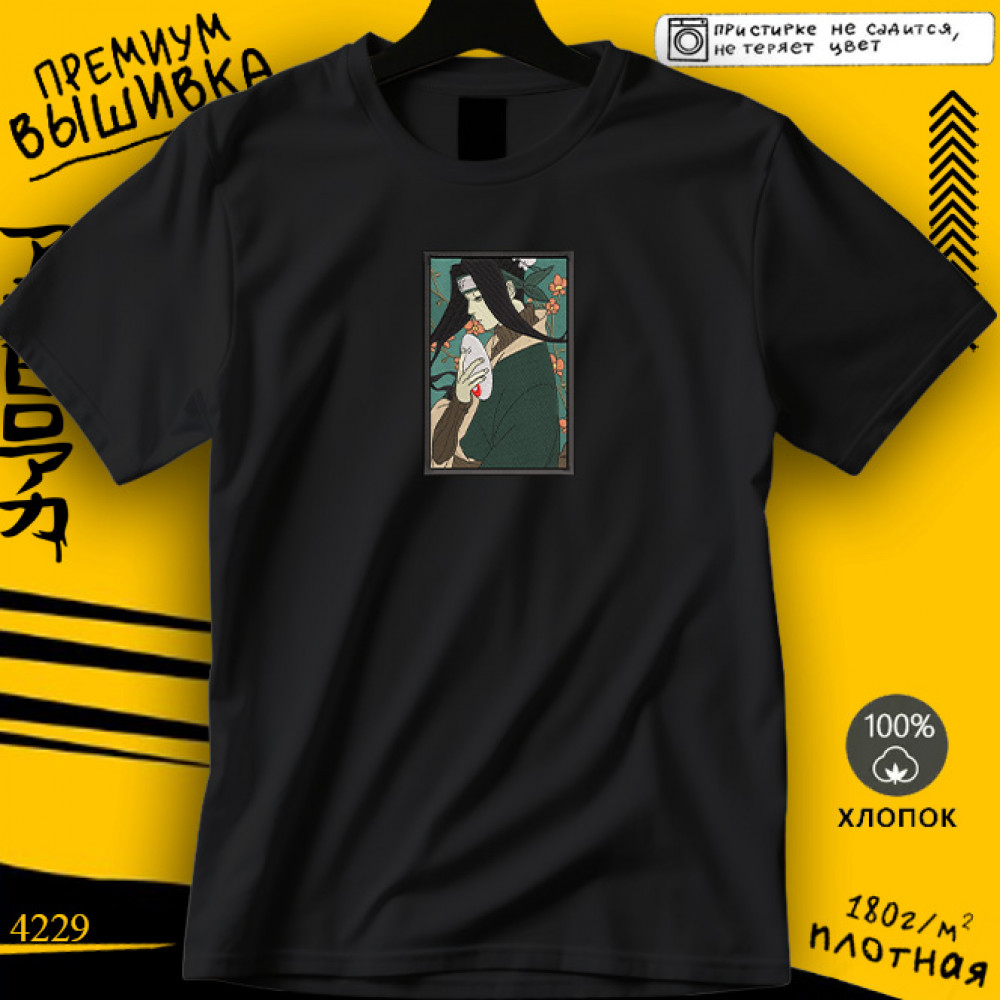 Haku