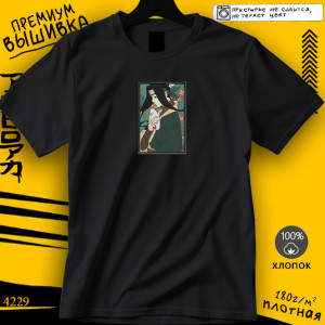 Haku