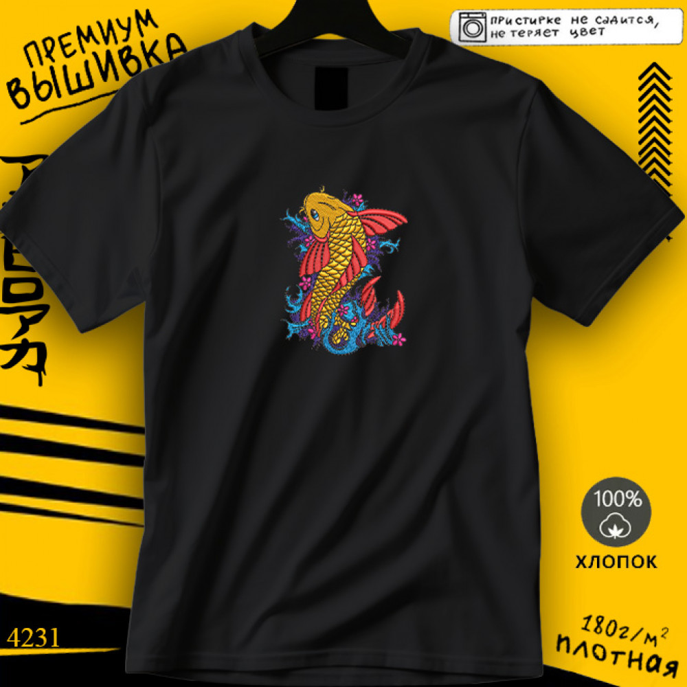 Golden carp