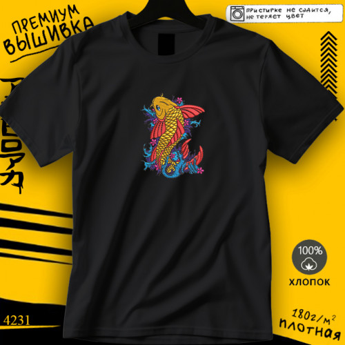 Golden carp