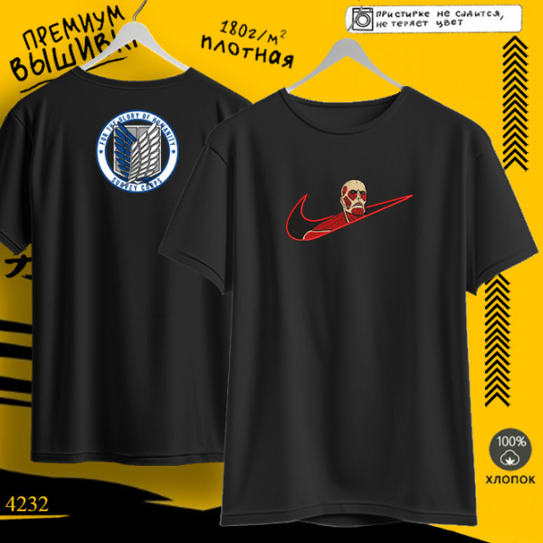 Евангелион