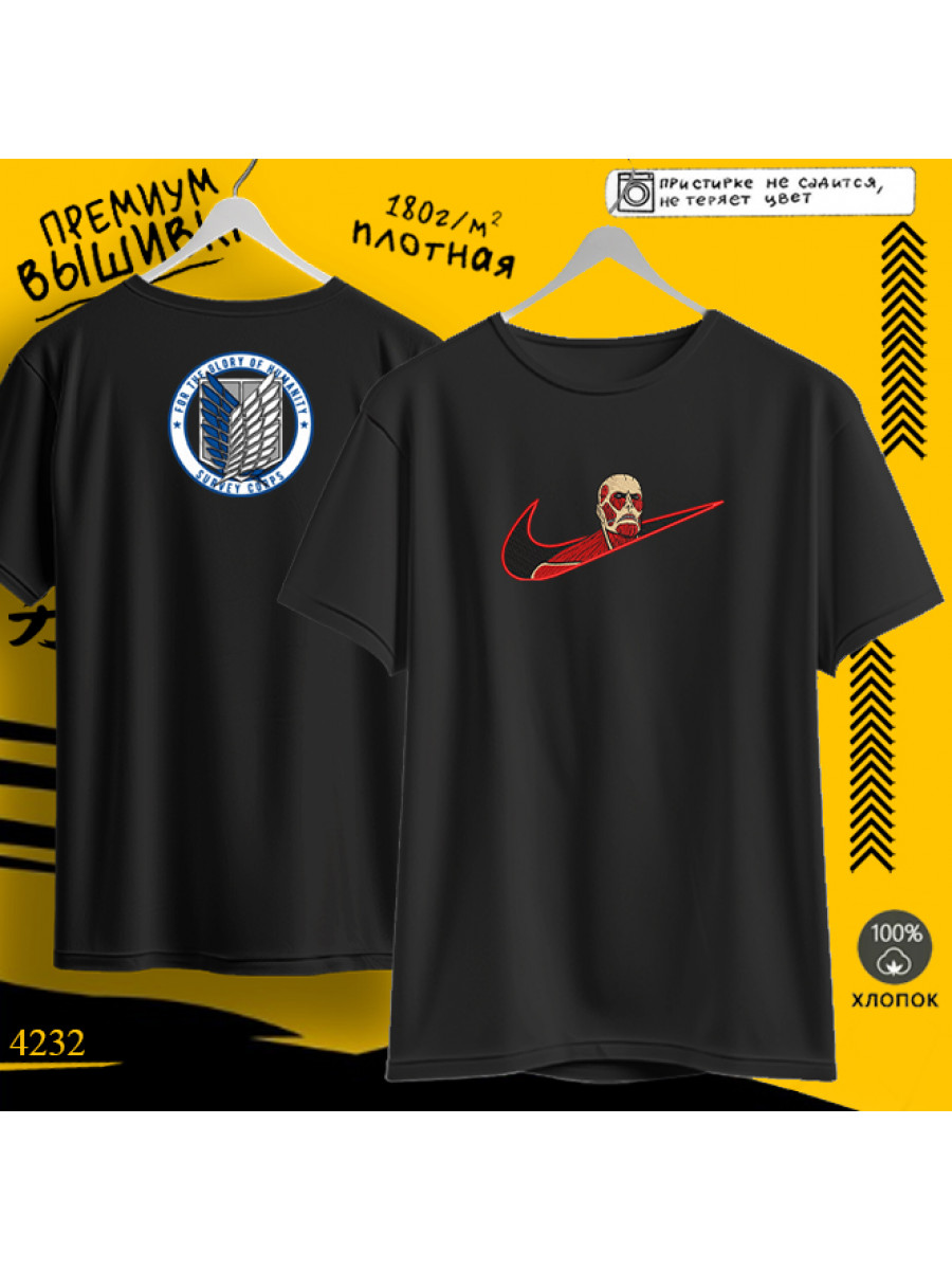 Евангелион