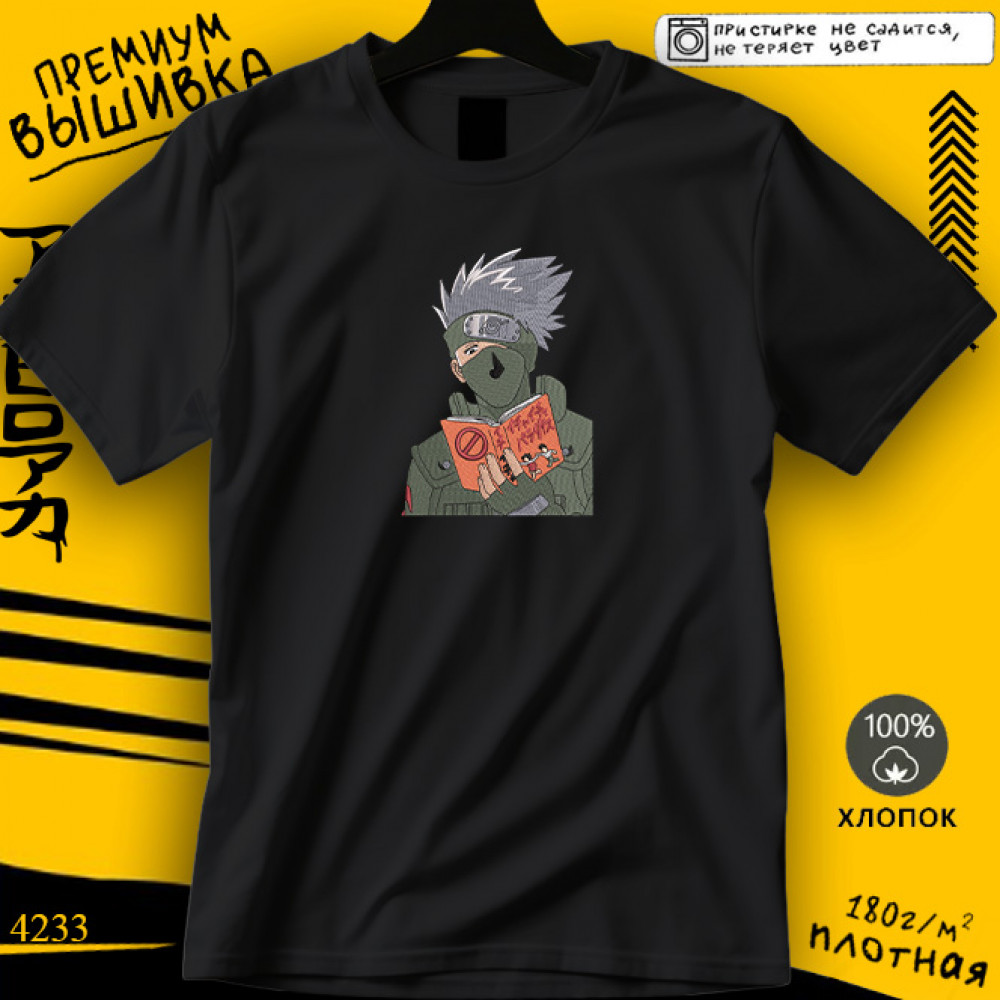 Jiraya Sensei 