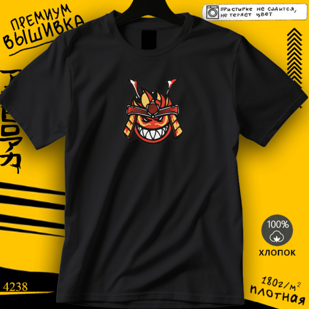 Spitfire samurai
