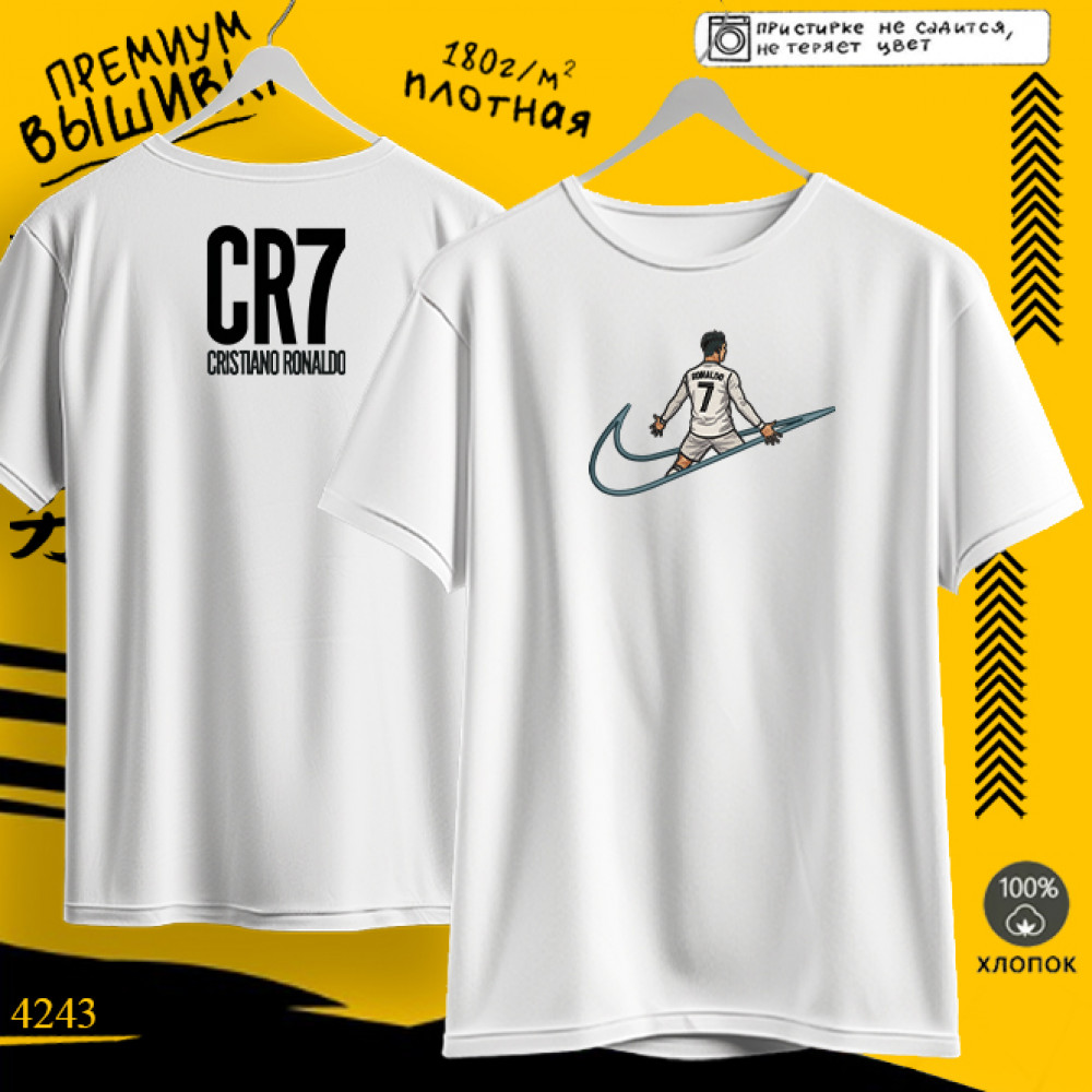 Ronaldo