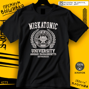 Miskatonic horror 