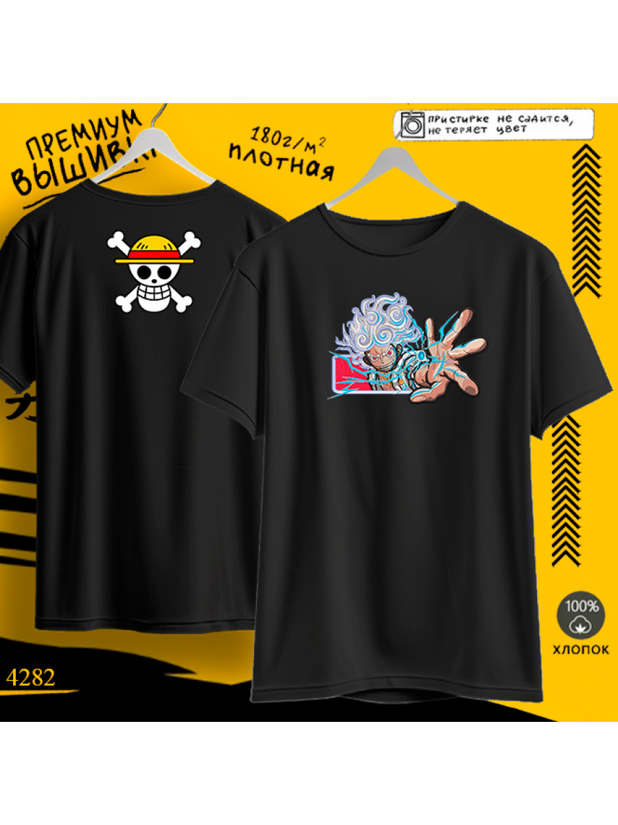 Манки Д. Луффи