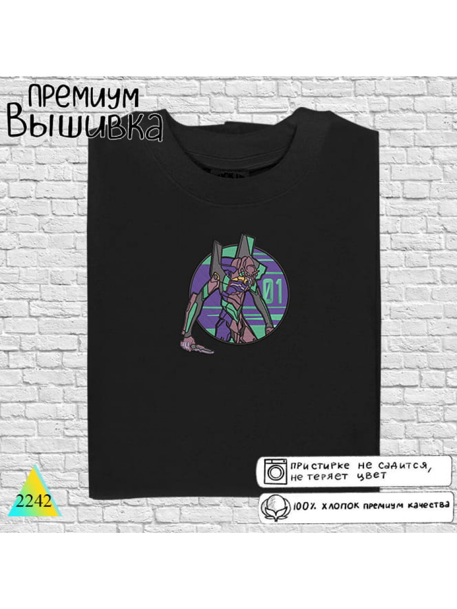 Евангелион