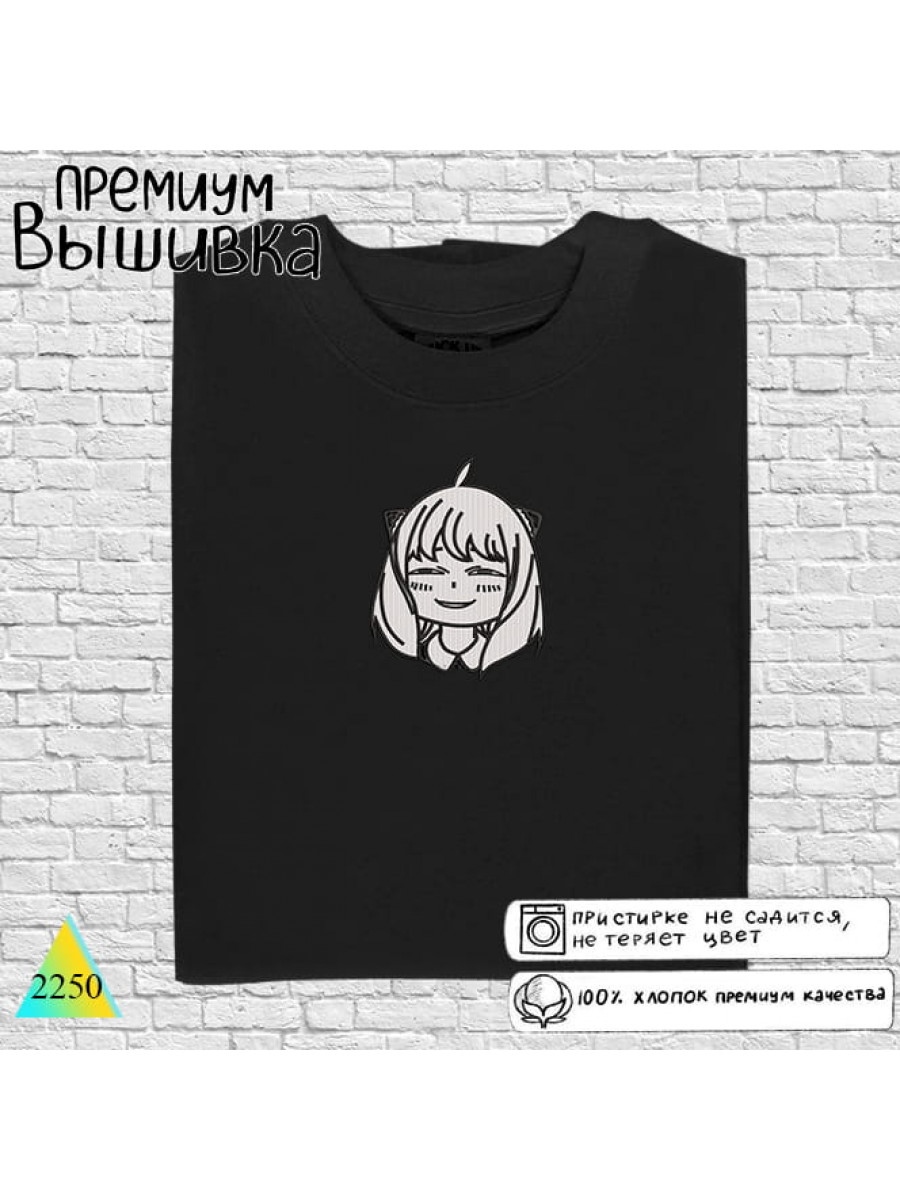 Аня Форджер