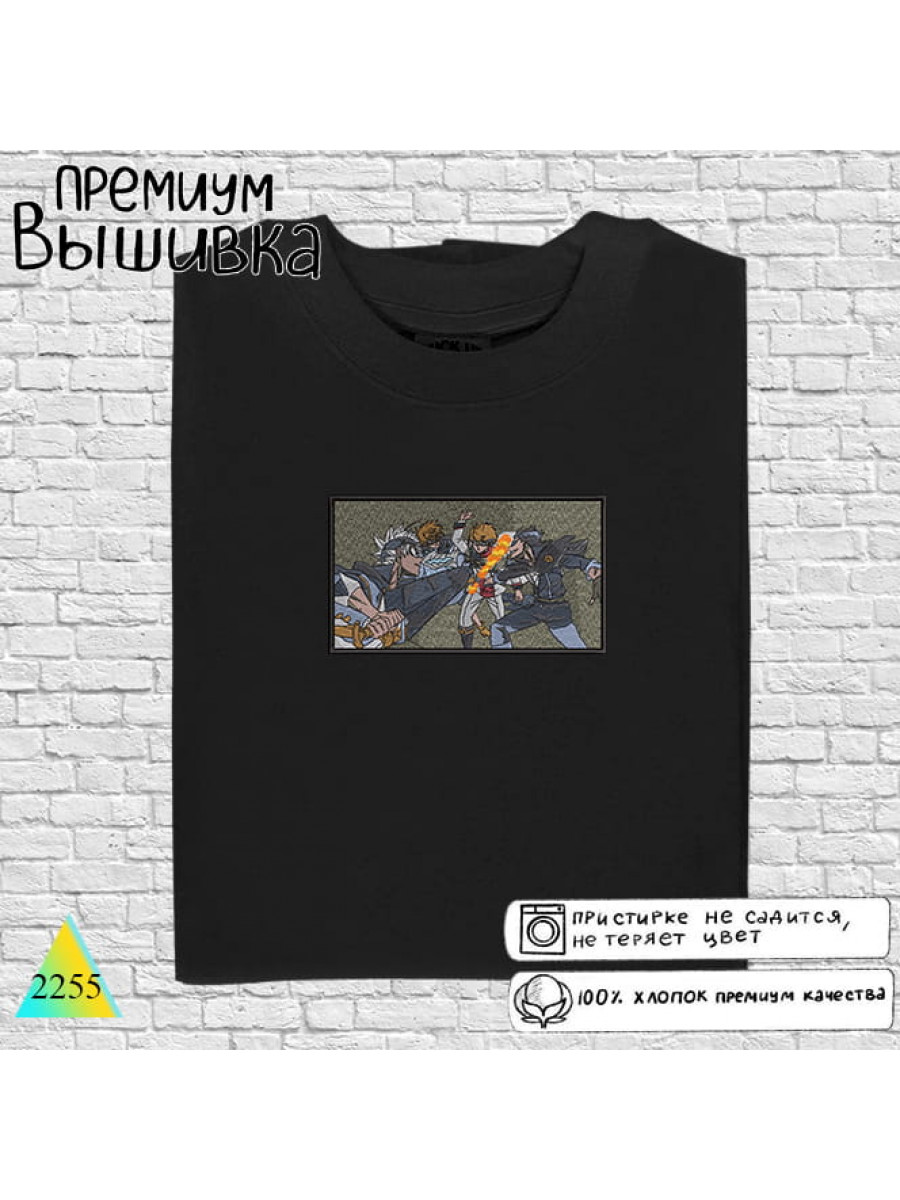 Чёрный Клевер