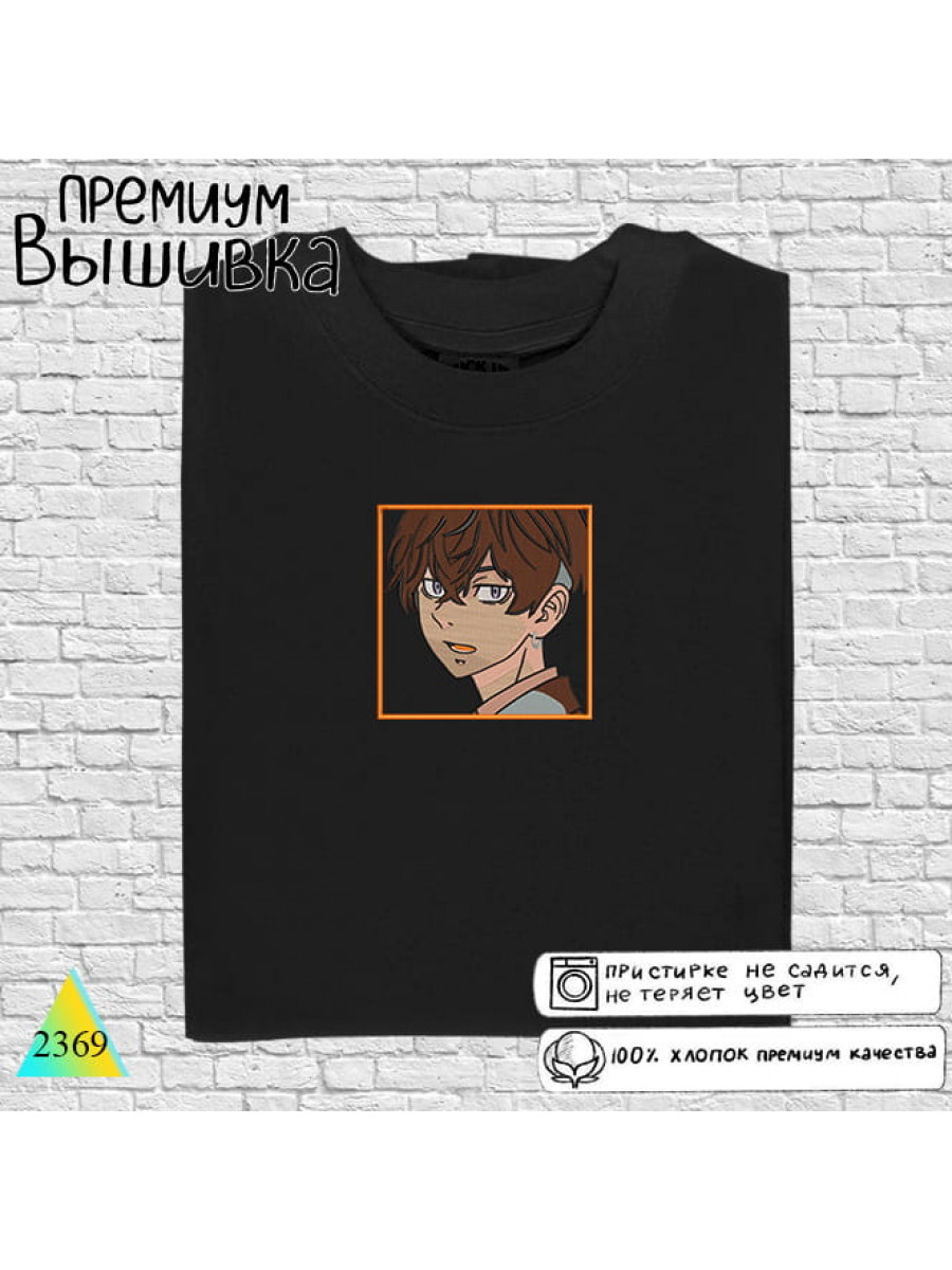 Чифую Мацуно