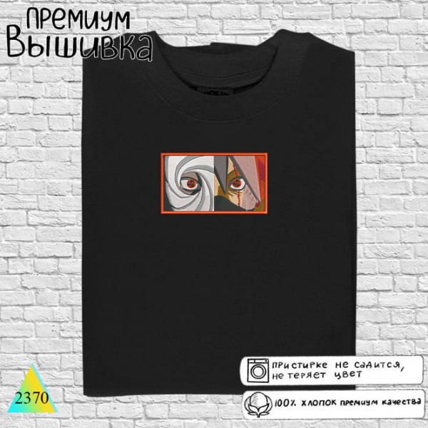 Обито Учиха