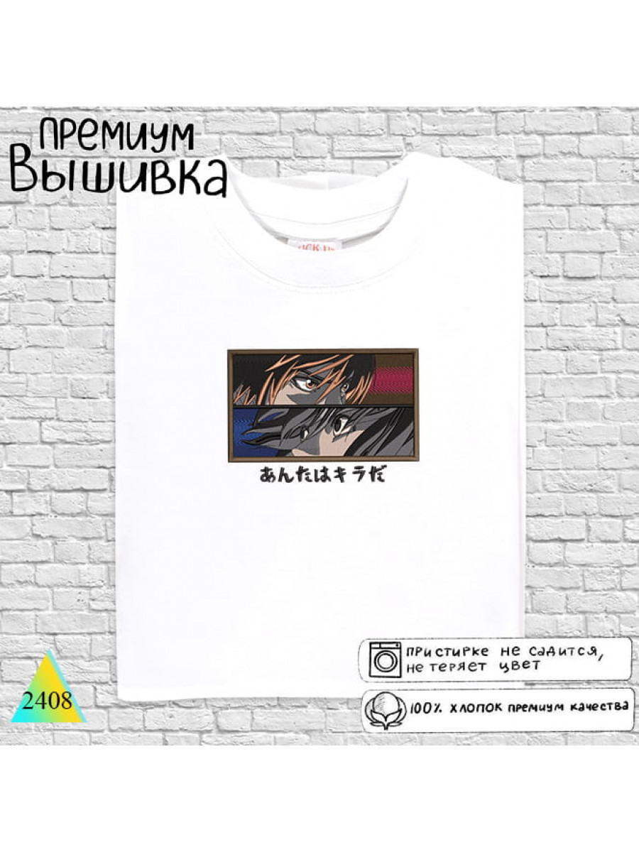 Тетрадь смерти