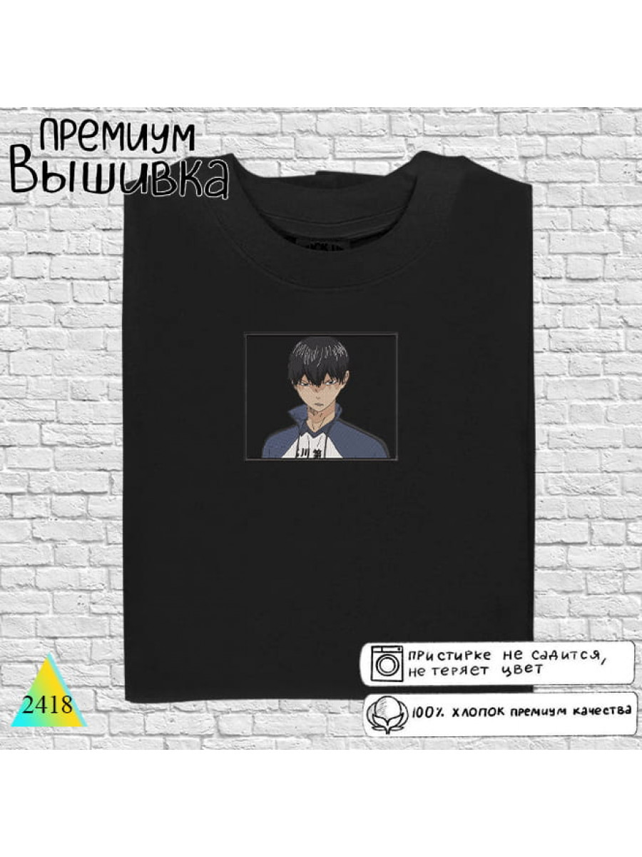 Тобио Кагеяма