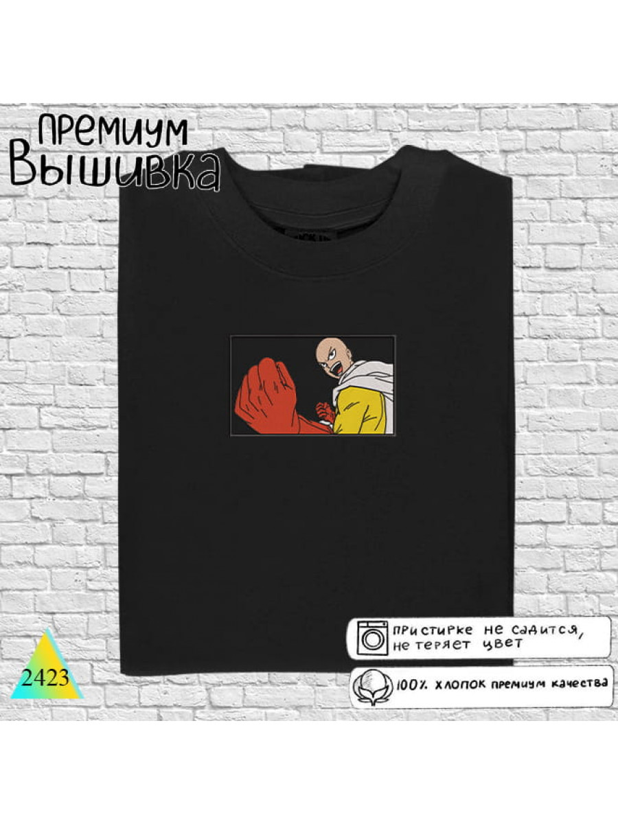 Ванпанчмен