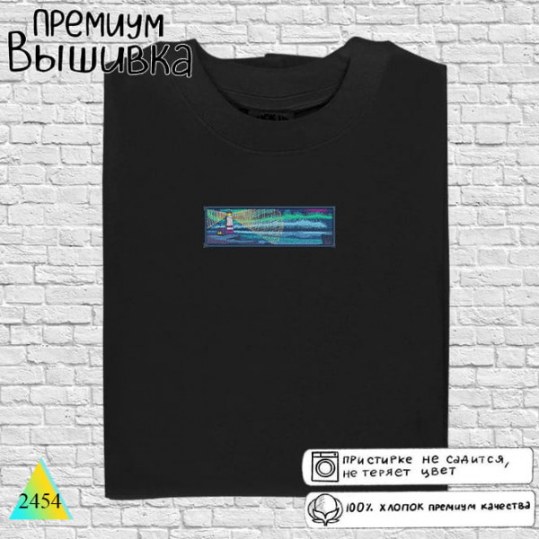 Lighthouse Northern Lights