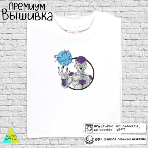 Фриза
