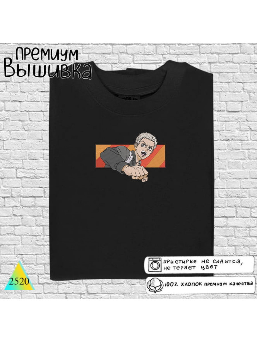 Такаши Мицуя