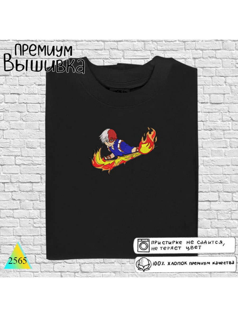 Шото Тодороки