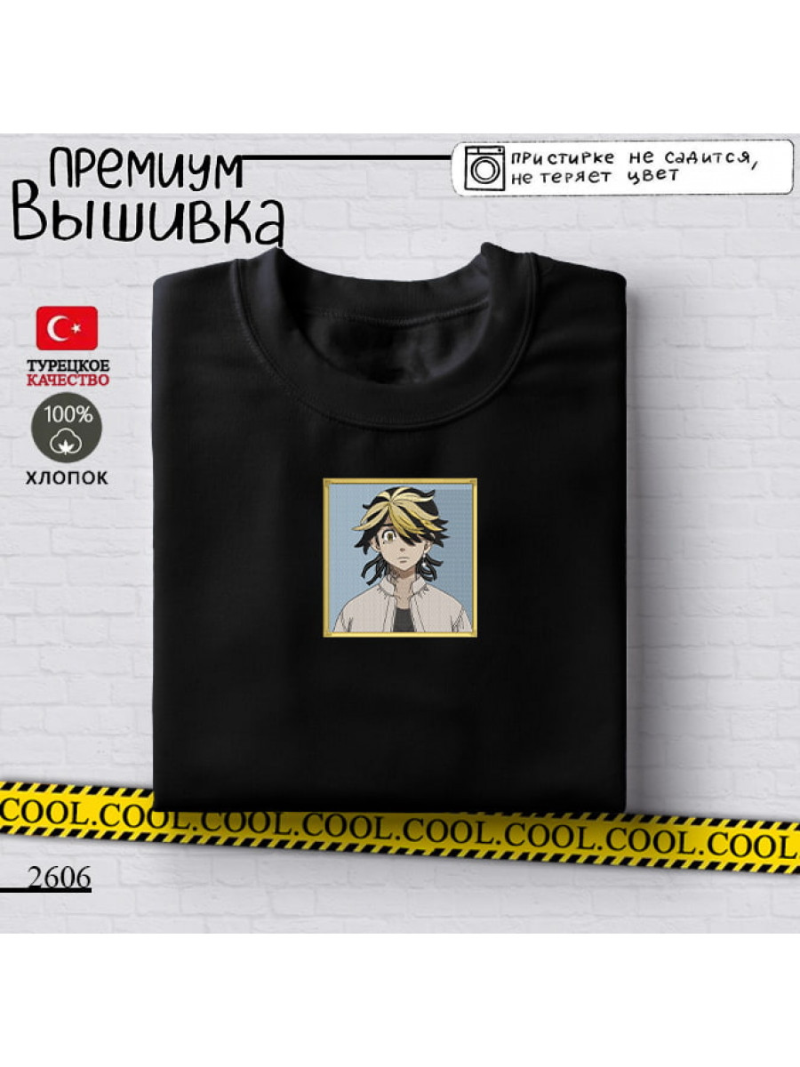 Токийский мстители