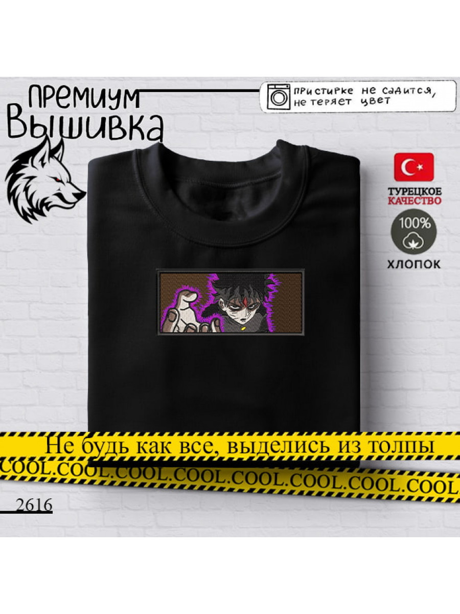 Шигео Кагеяма