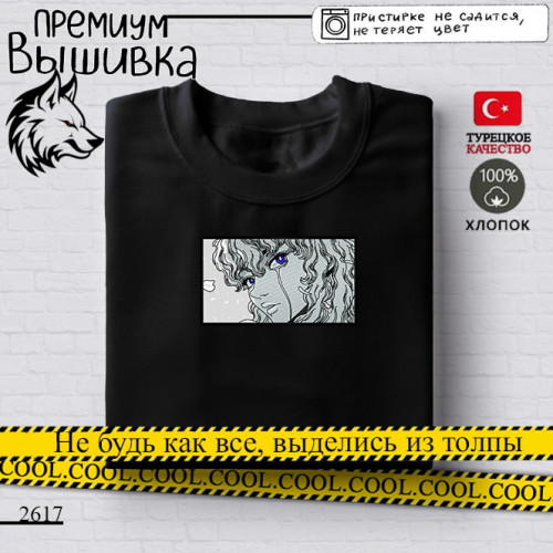 Гриффит