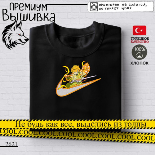 Дзэницу Агацума