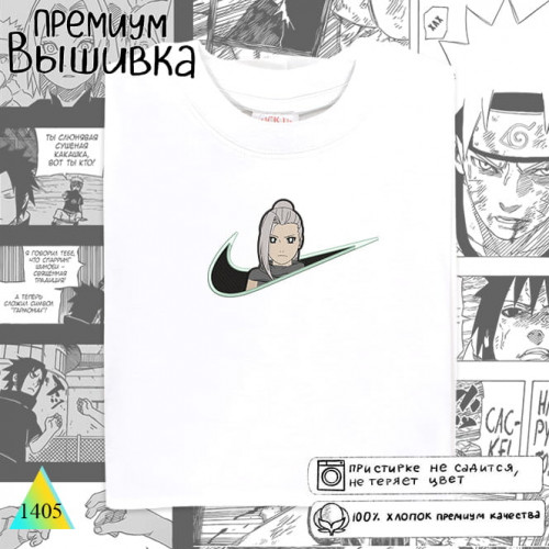 Наруто⚡