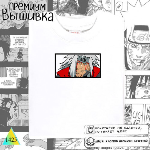 Наруто⚡