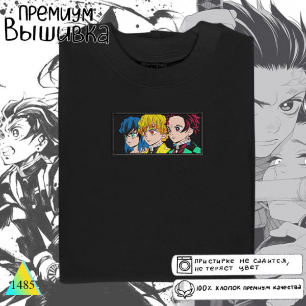 Истребитель демонов⚡