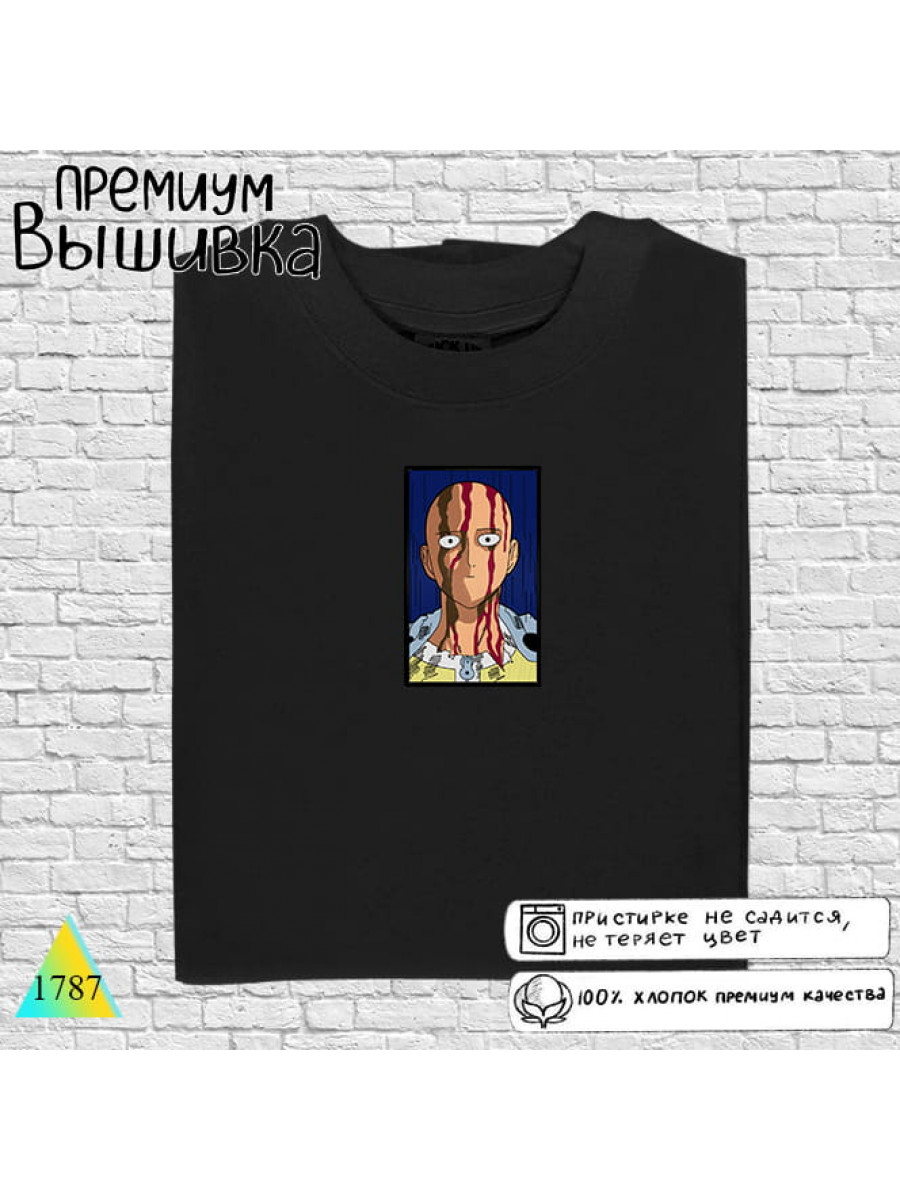 Ванпанчмен ⚡