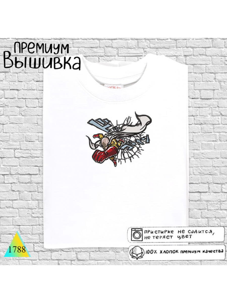 Ванпанчмен ⚡