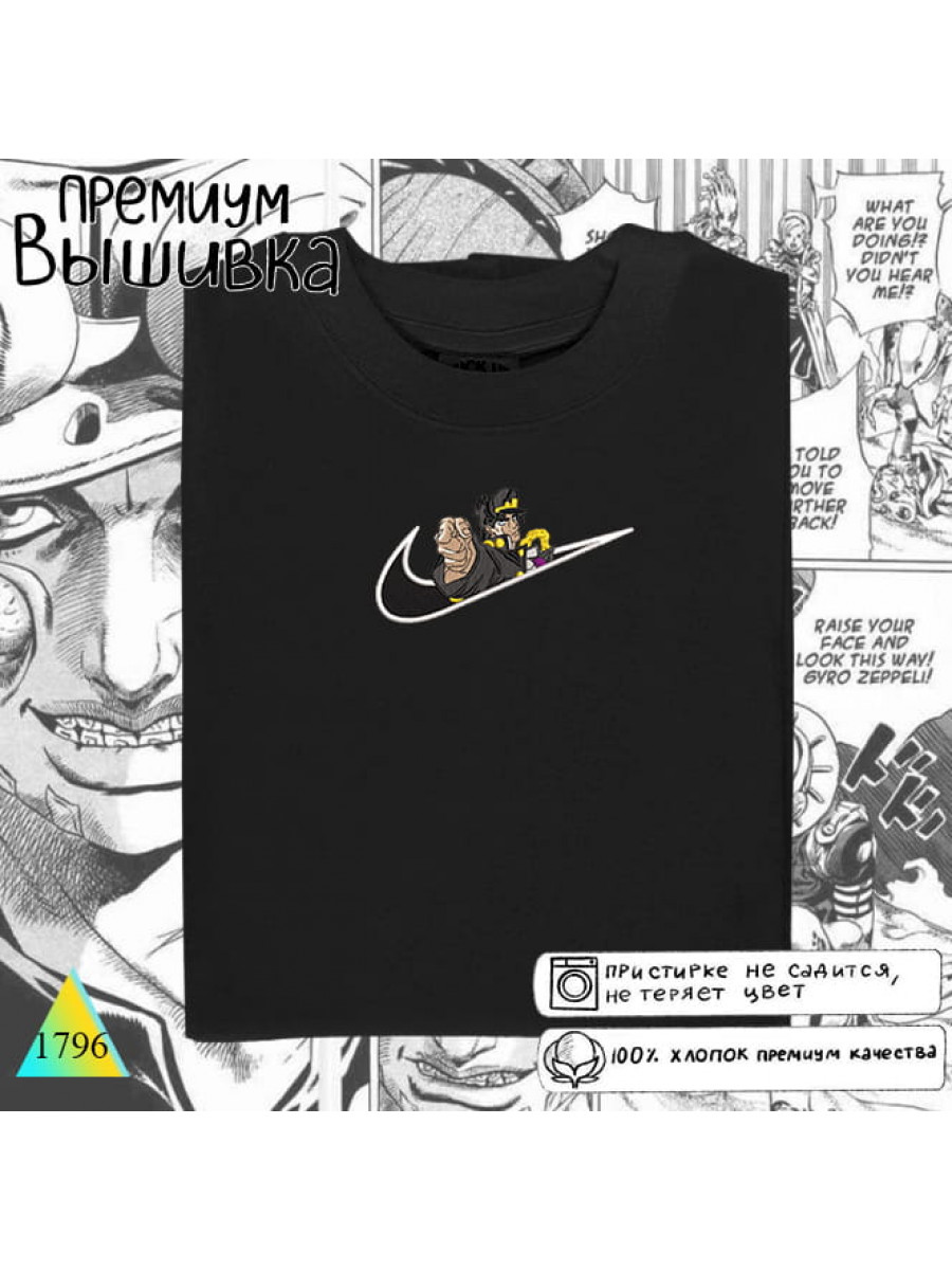 Приключения Джо.⚡