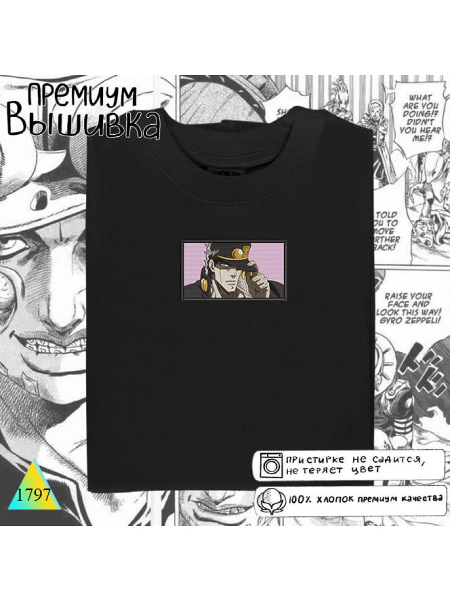 Приключения Джо.⚡