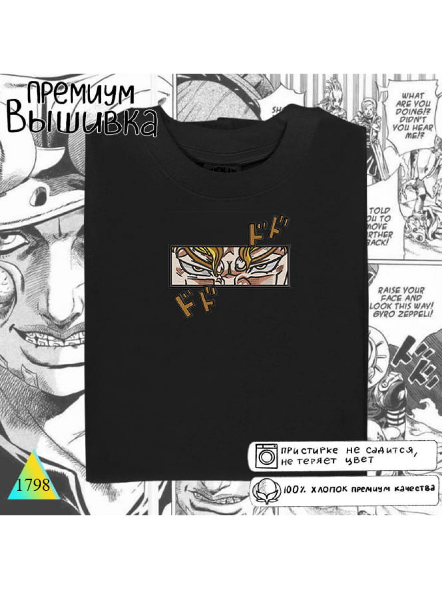 Приключения Джо.⚡