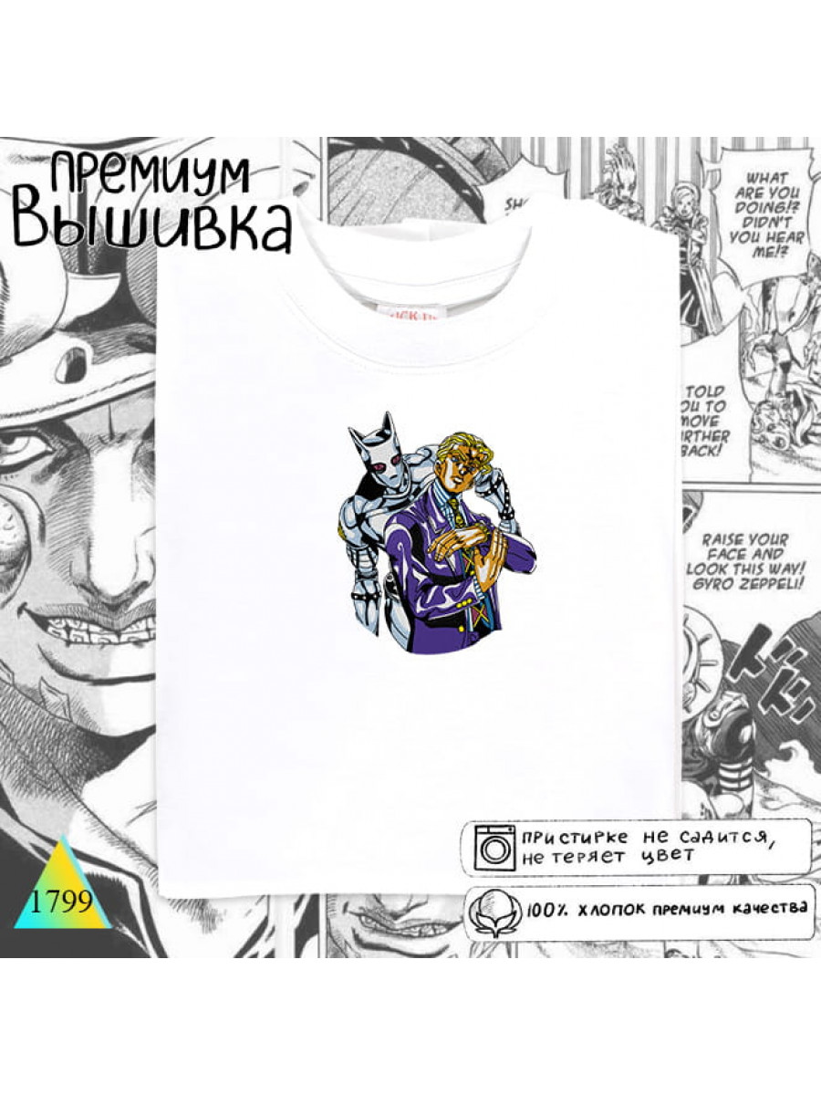 Приключения Джо.⚡