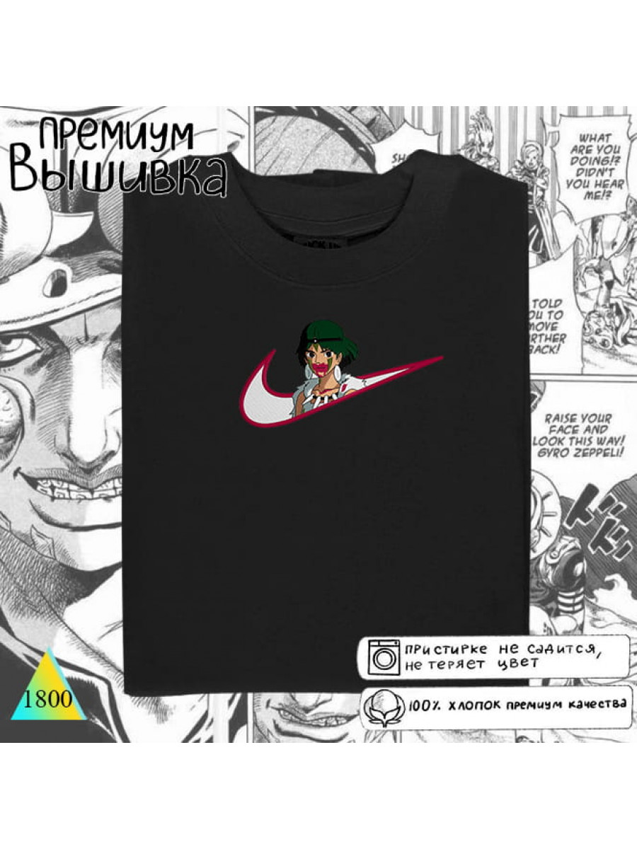 Принцесса Мононоке⚡