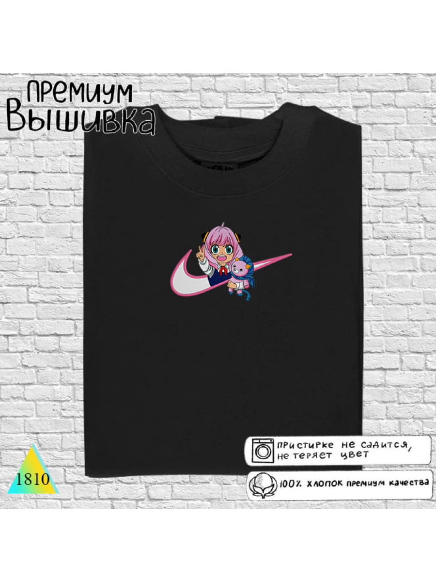 Семья шпионов⚡