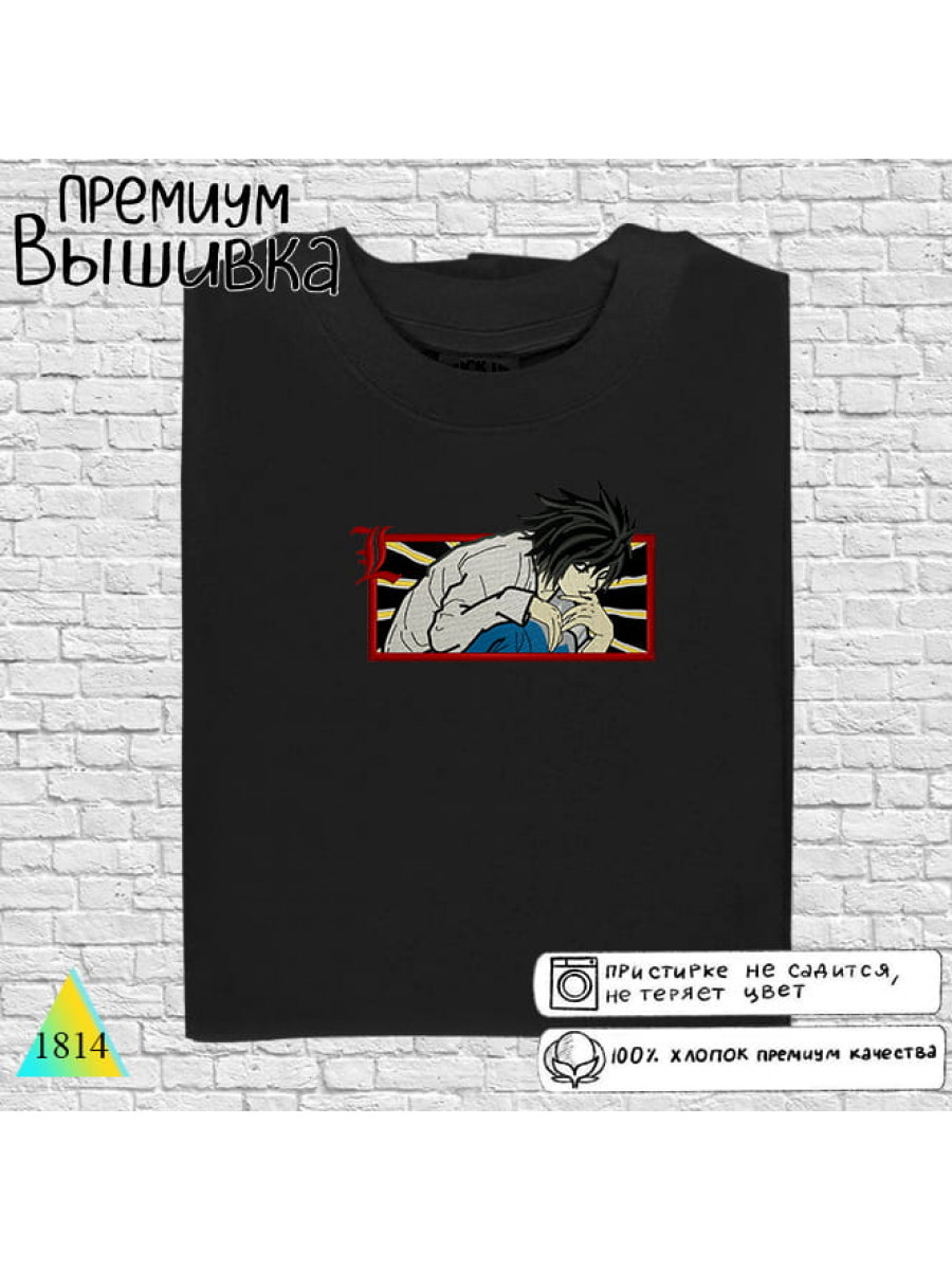 Тетрадь смерти.⚡