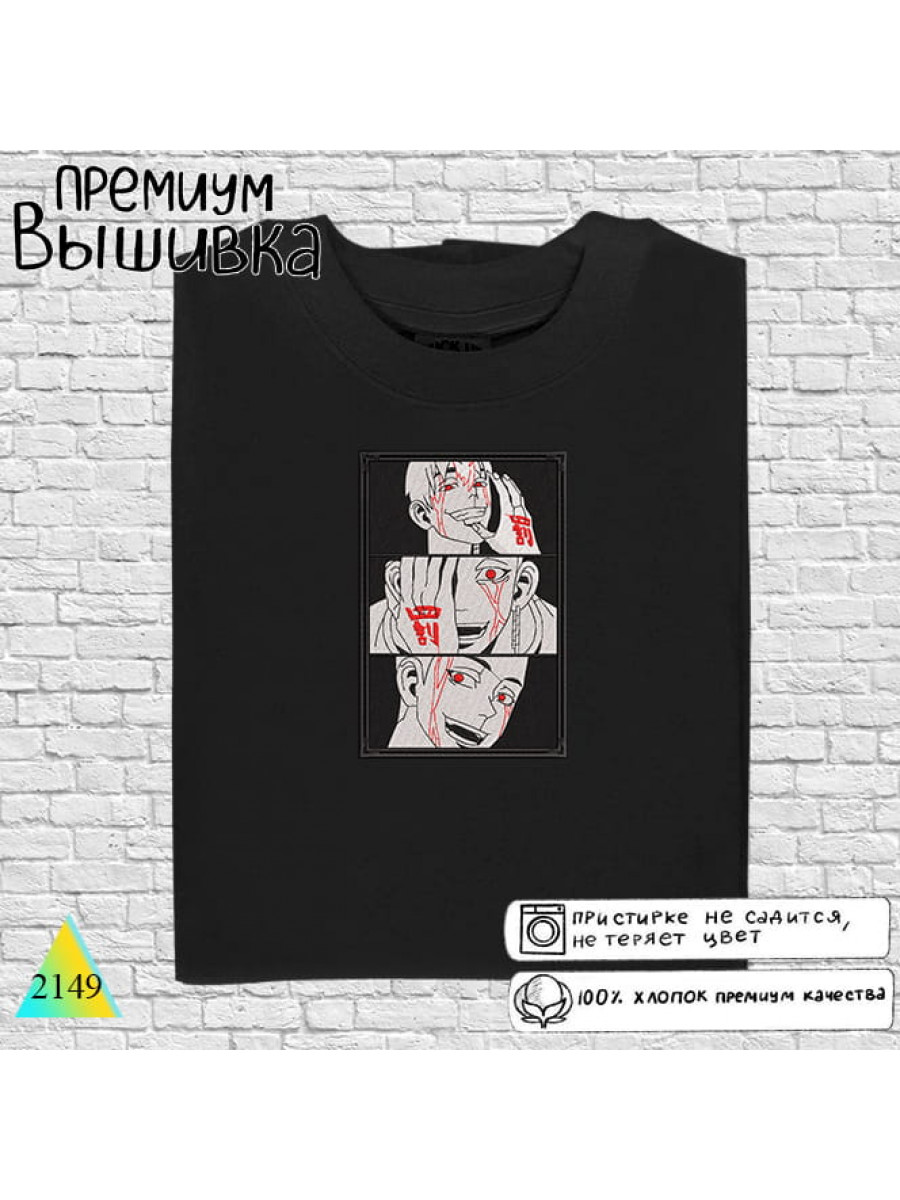 Токийские мстители