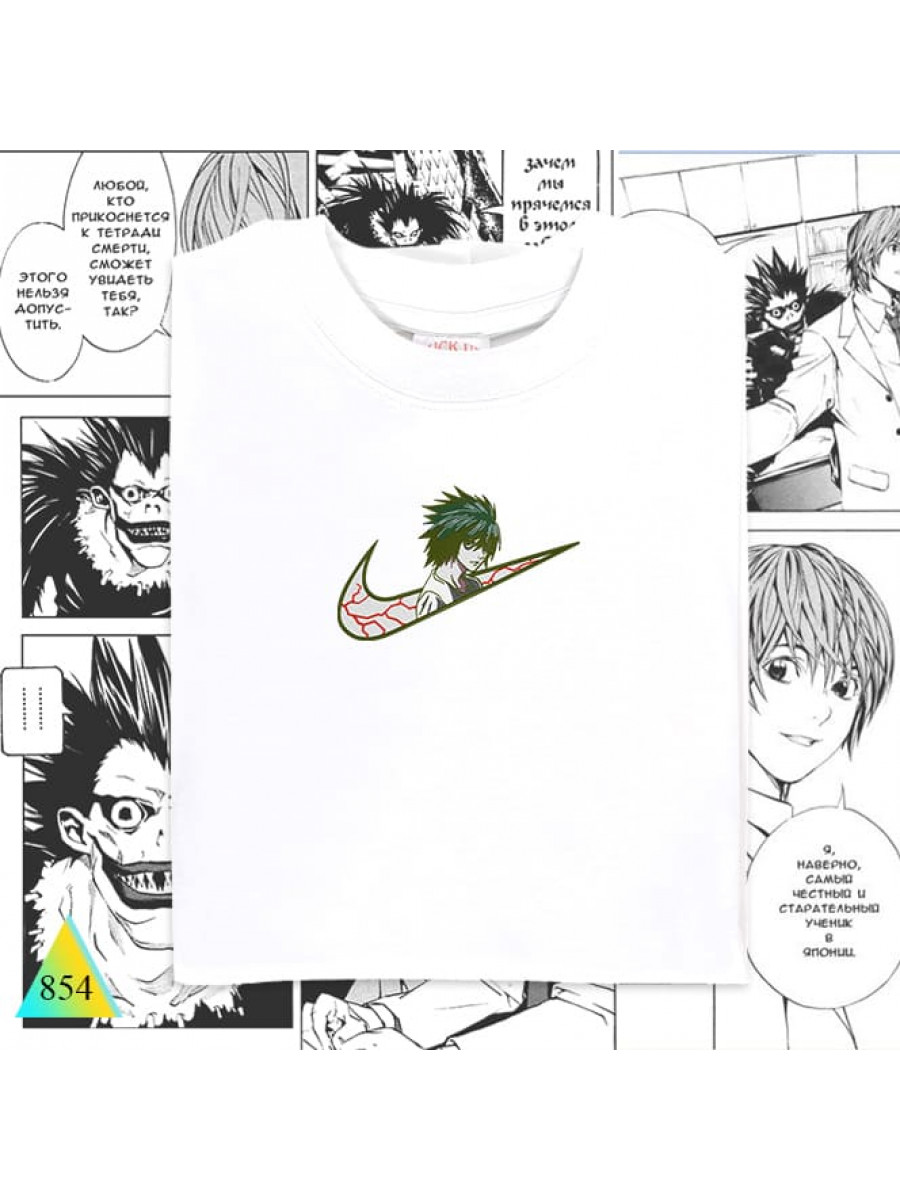 Тетрадь смерти.⚡