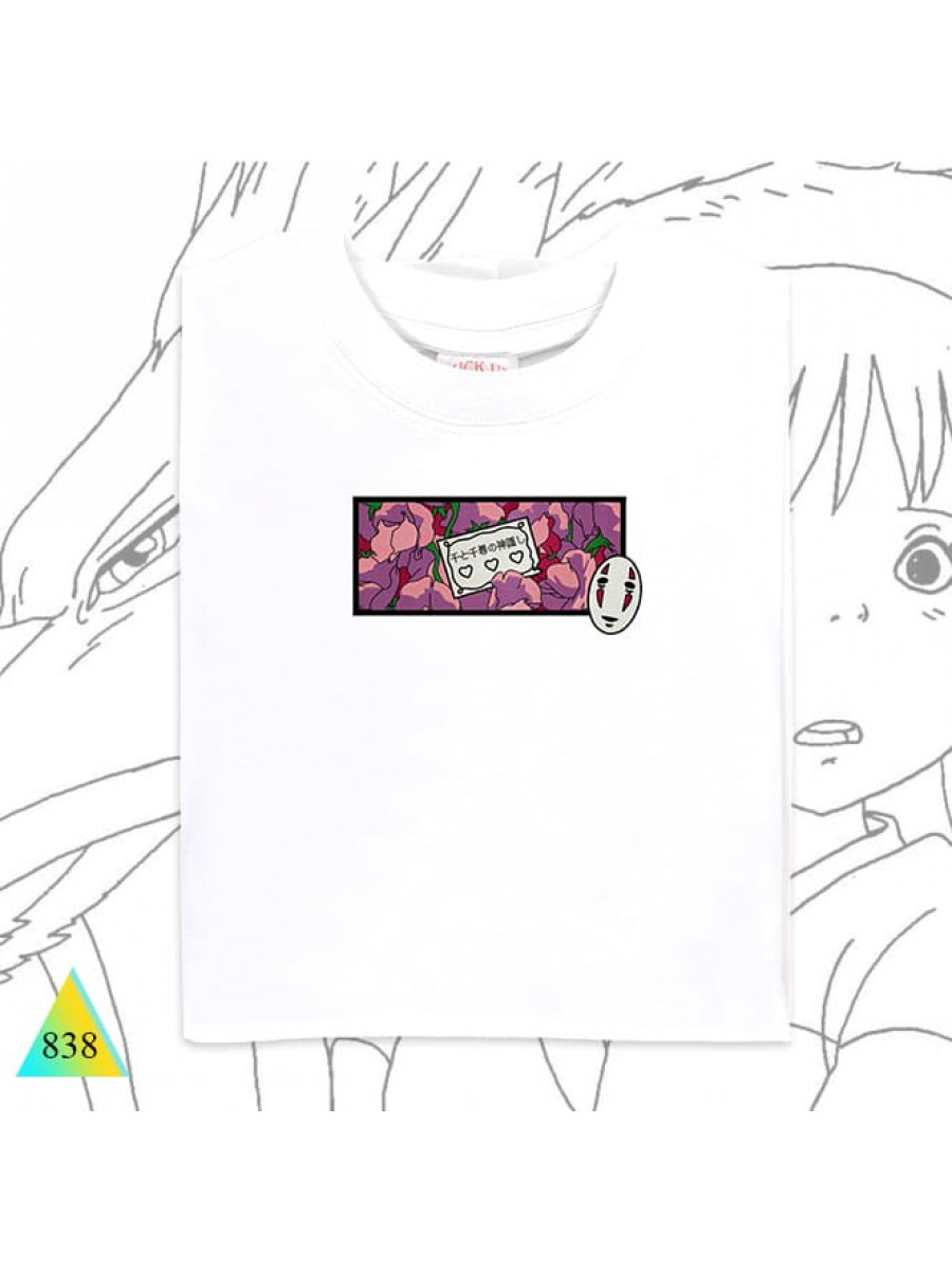 Унесенные призраками