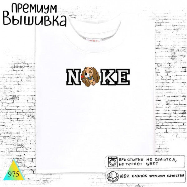 Леди и бродяга⚡