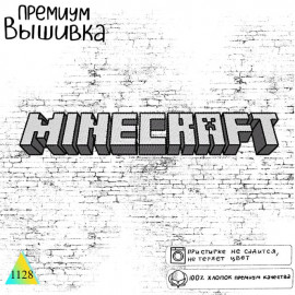 Minecraft⚡