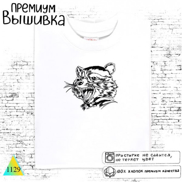 Стражи Галактики⚡