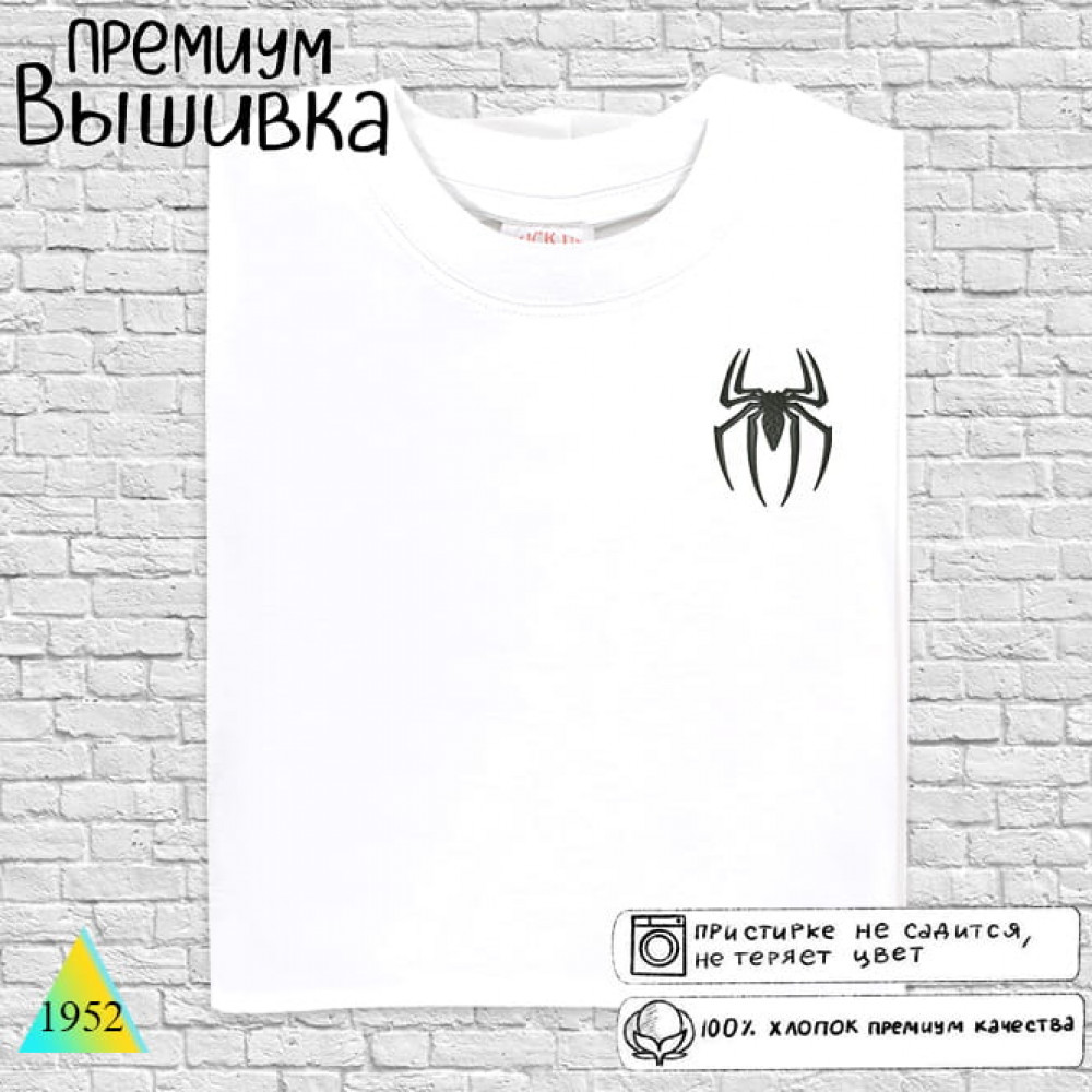 Spider black