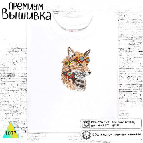 Лиса