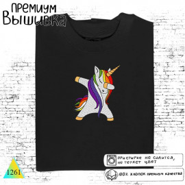 Единорог